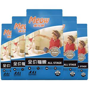 
Maoerxi cat food 500g5*0.5kg fish flavor full price adult cat and kitten cat main food universal camp 10*0.5kg