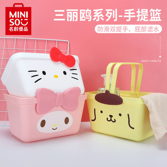 HELLO KITTY BIG収納バスケット ピンク 野いちご キティ バスケット