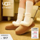 UGG Autumn Women's Fashion Comfortable Furry Furry Flying Fluffy Tail Lovers Shoes 1119002