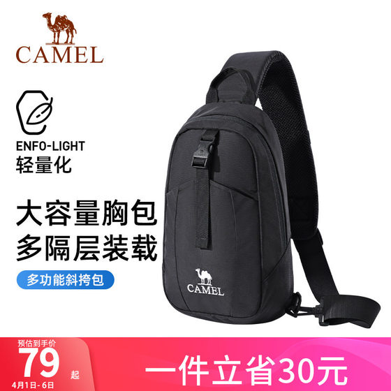 
Camel outdoor sports shoulder bag men and women crossbody bag gym bag casual cycling bag backpack jogging chest bag waist bag