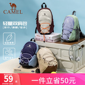 
Camel commuter backpack, men's and women's travel bag, lightweight small backpack, student school bag, hiking outdoor mountaineering bag