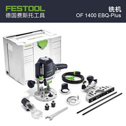 German Festool Milling Machine Of1400 Handheld Woodworking Carving Trimming Slotted Dovetail Tenon System