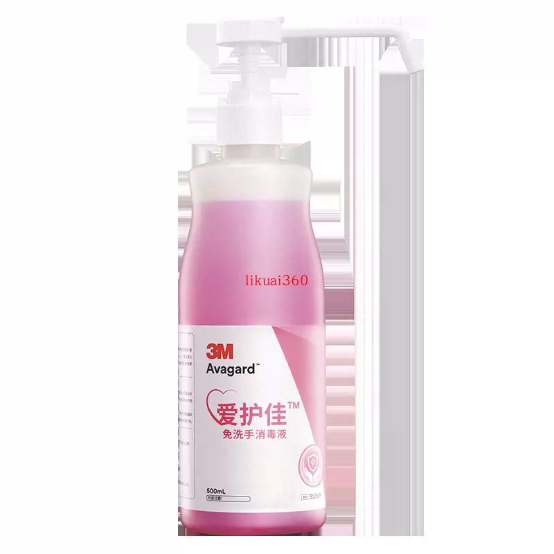 3m9250p爱护佳免洗手消毒液500毫升3m爱护家免洗手消毒液洗手液