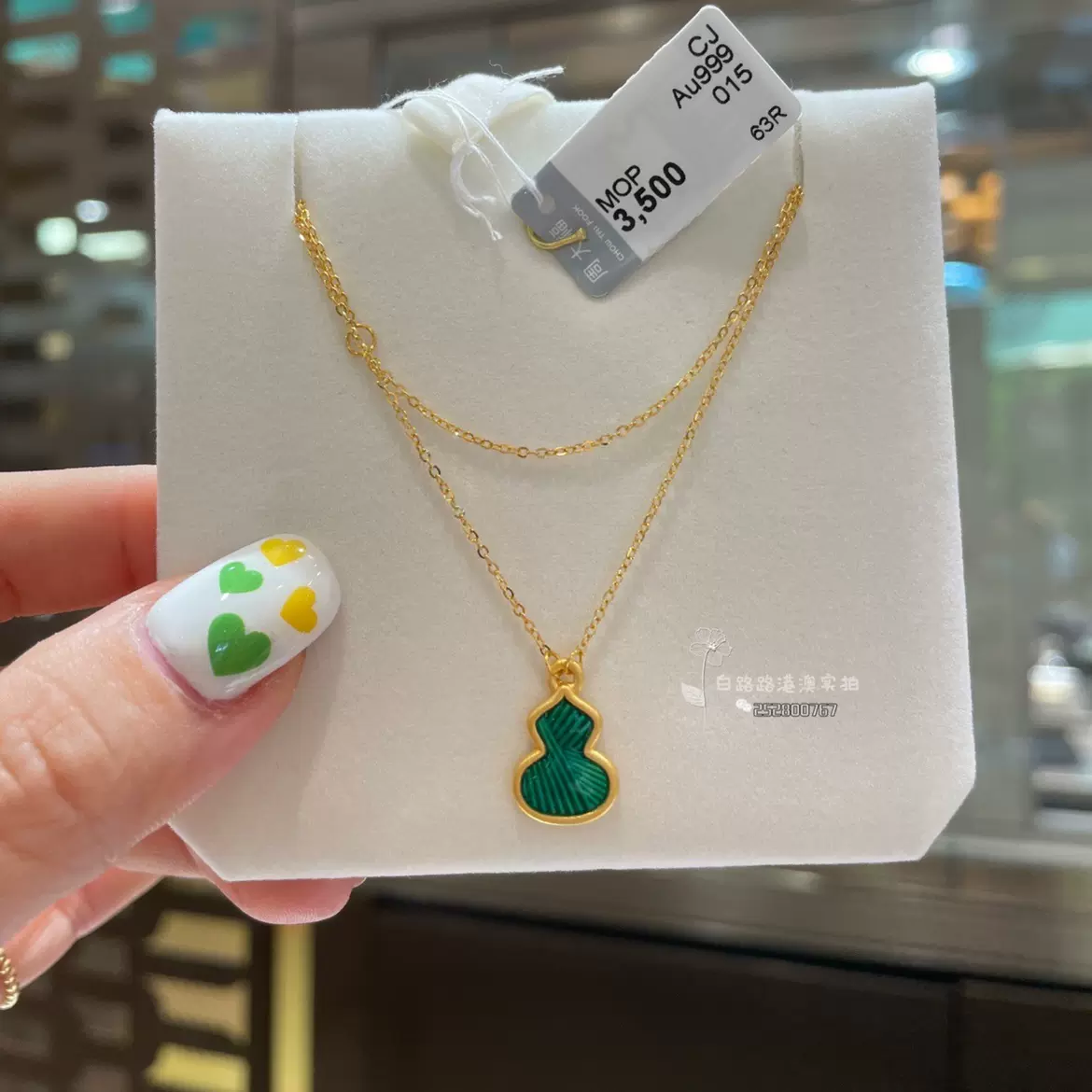 周大福999足金孔雀綠彩綠葫蘆黃金吊墜項鏈女款鎖骨鏈