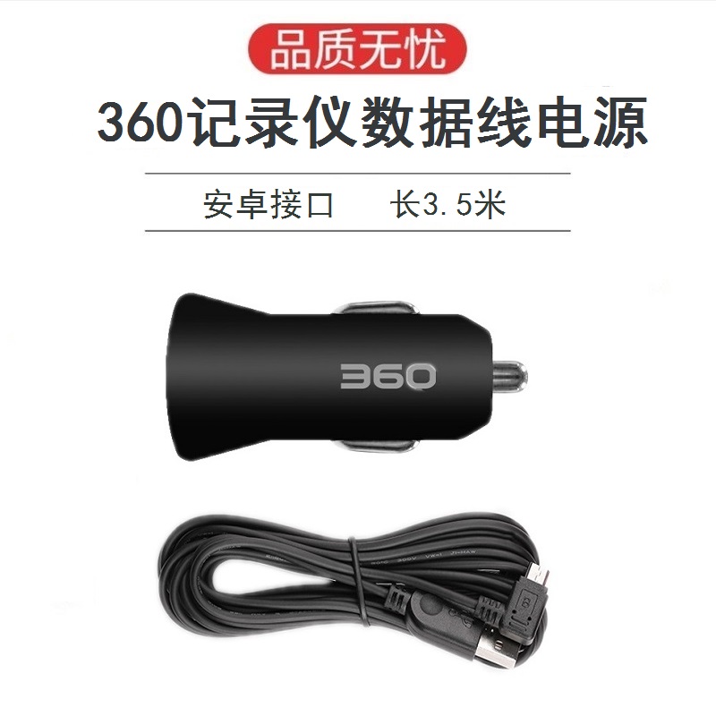 360  ڴ    ڵ USB ̽ ڵ  ȵ̵ ̽ ڵ  ׼-