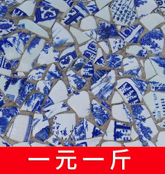 Jingdezhen Retro Broken Blue and White Porcelain Ceramic Fragments Floor Tiles Background Wall Stickers Tile Puzzle Pattern Factory Direct Sales