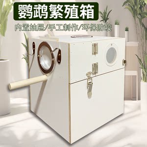 
Parrot breeding box, black phoenix, tiger skin, peony, baby bird hatching, warm double door, external hanging drawer, bird's nest