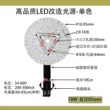 Đèn LED âm trần 3w bảng đèn độ sáng cao 5w bấc vòng vá 7w9w12w15w18w đèn hạt sửa đổi nguồn sáng đèn mảnh Công tắc - Đèn báo