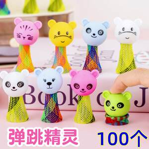 
Cartoon bouncing animals, novelty jumping children's toys, children's day kindergarten activities, creative small gift stalls