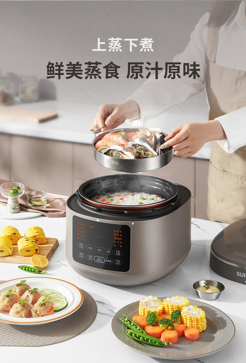 Supor electric pressure cooker discount