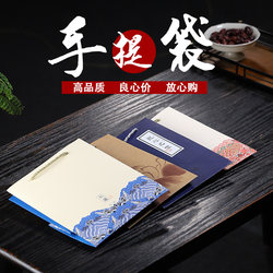Gift Tote Bag, White Cardboard Kraft Paper Bag, Purple Clay Teapot, Jianzhan Gift Bag, Tea, Clothing, Liquor, Thickened Bag