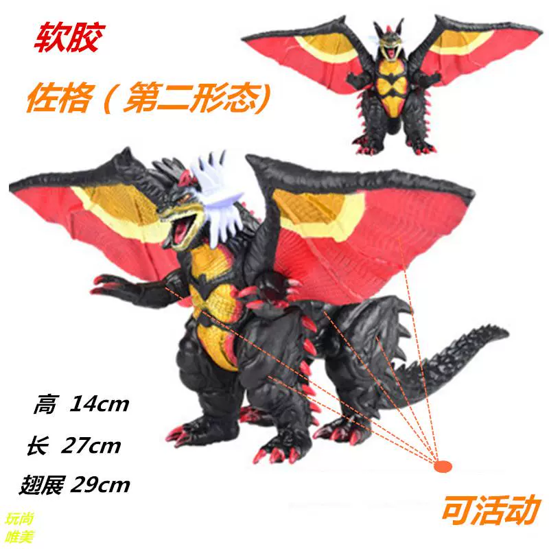 根源破灭天使佐格第二形态大号软胶怪兽招来体的