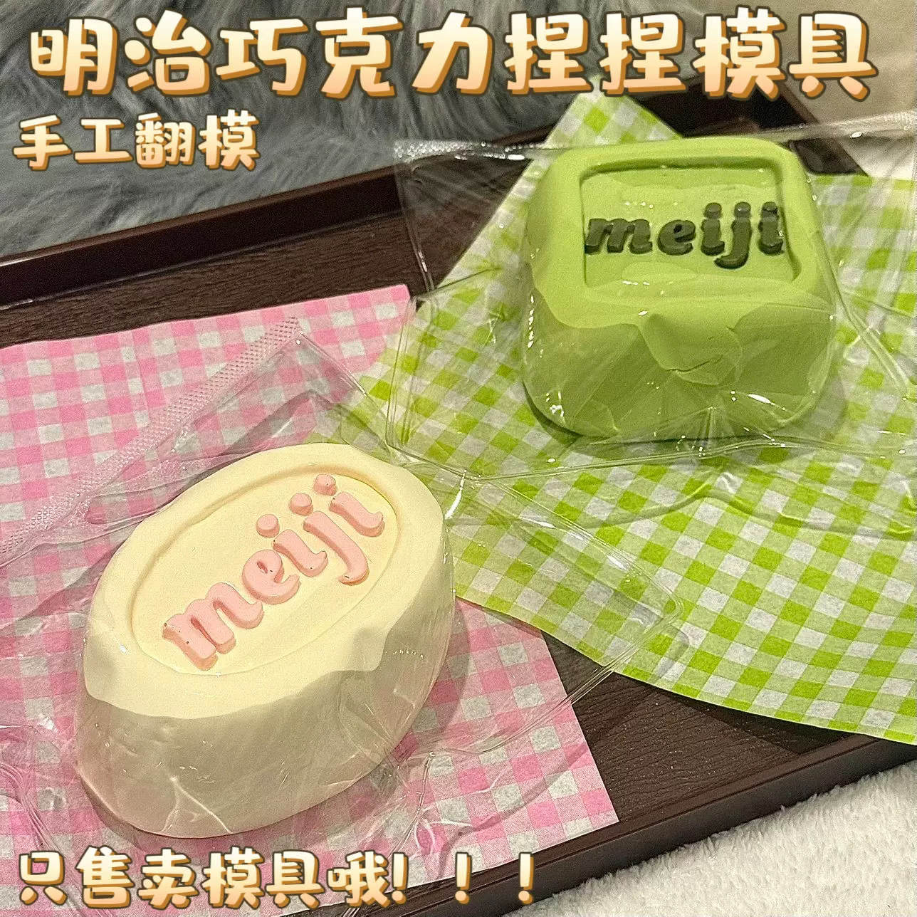 美元美金标志符号金钱金币$造型翻糖硅胶模具巧克力蛋糕装饰摆件