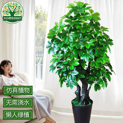 Artificial Tree, Simulated Tree, Large Decorative Potted Plant, Indoor Money Tree, Floor-Standing Green Plant, Bonsai, Fake Flower, Plastic Simulated Plant