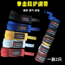 Boxing Bandages, Hand Wraps, Muay Thai Hand Wraps, Professional Sanda Gloves, Fighting Hand Protection Cloth 5m
