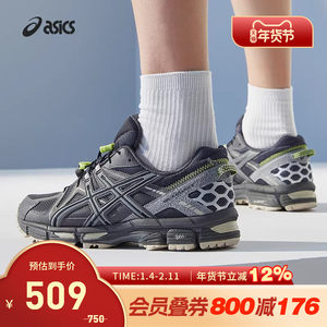 
ASICS casual shoes for men and women GEL-KAHANA 8 retro sports shoes 1203B134-020