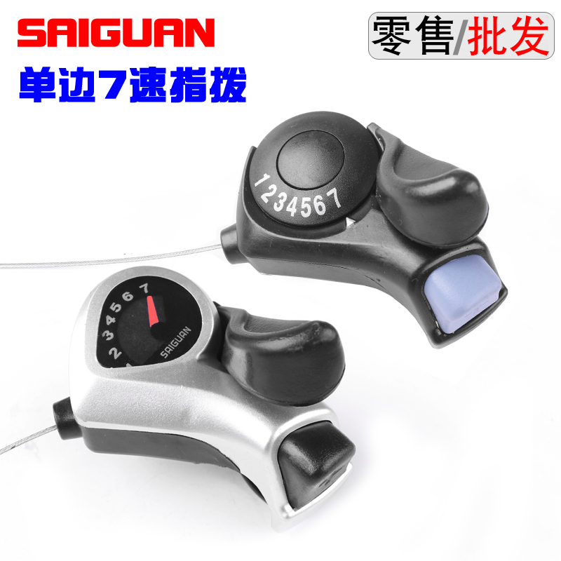 SAIGUAN     7 21 ̽  ӱ TX30 | TX50 Ŵ -