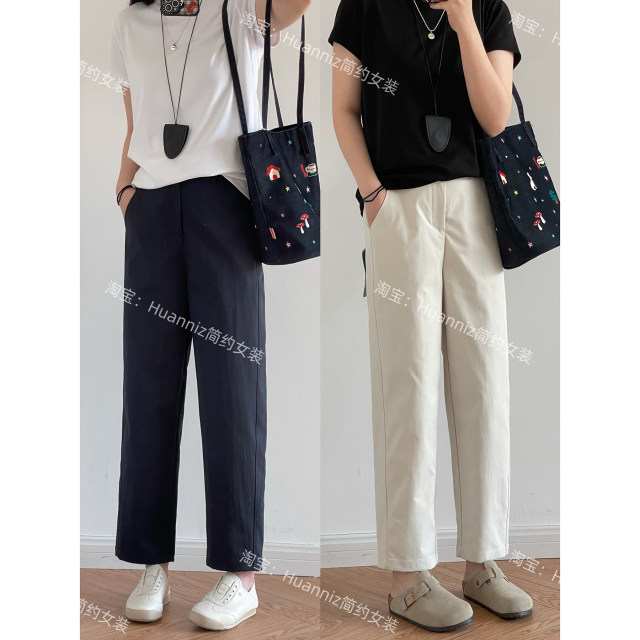 
High-end minimalist slim commuter suit casual pants for women in spring and summer wrinkle small nine-point straight-leg grandma pants