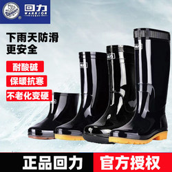 Pull-Back 807 Rain Boots for Men, Waterproof Mid-High Tube Summer Short Tube Slip-On Rubber Shoes, Non-Slip and Wear-Resistant Water Shoes