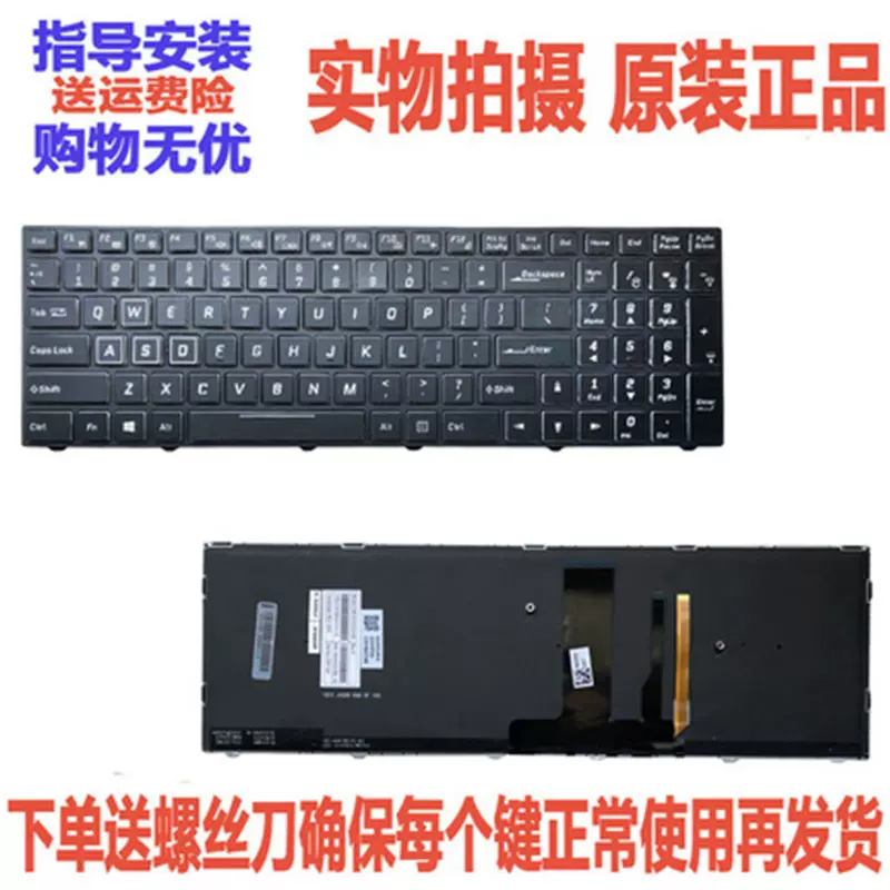 神舟HASEE战神ZX7 CP5S2 CP5A1 CP7S2 N957 N950KP ZX6-CP5S1键盘-Taobao Malaysia