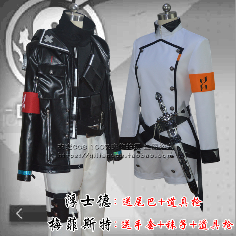 ARKNIGHTS COS MEPHISTOPHELES FAUST   COSPALY Ƿ Ʈ-