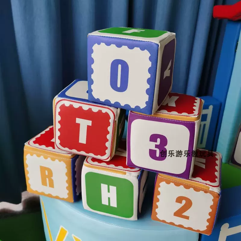 認知遊戲方塊投擲骰子玩具兒童數字字母軟骰子學習篩子趣味英語課