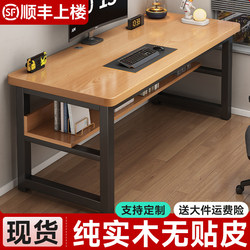 Solid Wood Computer Desk, Home Study Desk, Desktop Desk, Bedroom Small Gaming Desk, Workbench, Long Table, Office Desk