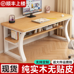 Solid Wood Computer Desk, Desktop Office Desk, Long Table, Simple Desk, Student Home Bedroom Gaming Desk, Work Desk