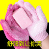 Bath towel gloves five-finger adult bath bath artifact back bath towel wipe back scrub scrub mud strong brush