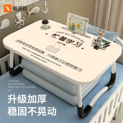Foldable Bed Desk for Students, Laptop Stand, Writing Desk for Dormitory, Home Use, Children's Bedroom, Bay Window, Balcony, Lap Desk