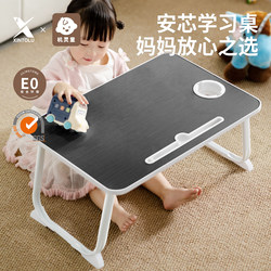 Small Wooden Bed Table for Male Dormitory, Foldable Laptop Desk, Portable Large Floating Stand for College Students to Write and Study, Bedroom Office Use, Lazy Person's Essential Tool