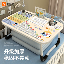 Folding Children's Study Desk for Bed, Suitable for Home Use, Bedroom Bay Window, Kneeling Desk for Homework, Laptop Desk, Student Dormitory Bunk Bed Desk, Lap Desk