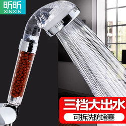 Shower Head Set for Home Use, Pressurized Shower Head, Rain Shower, Bath Shower Head, Powerful Shower Head