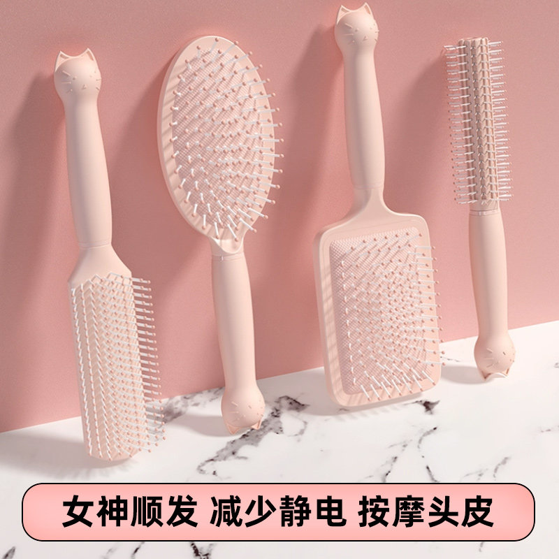 여성용 에어쿠션 빗, 긴머리용 정전기 방지 마사지, 남성용 갈비빗, 가정용 곱슬머리 솜털 에어백 헤드 빗 -