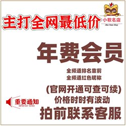 Yy Annual Meeting Annual Fee/Annual Membership Super Purple Diamond Sign-In Icon