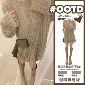 Delivery fee insurance split mid -length sweater hollow top
