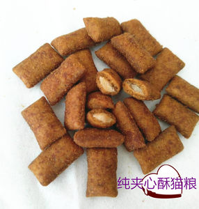 
Fully sandwich cat food Sandwich crispy cat food Sandwich crispy 500g Cat snacks Cat snacks Cat staple food