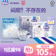 Anerle Xiaoguangxin Diaper L80*2 Baby Breathable and Thin Diapers Official Flagship Store