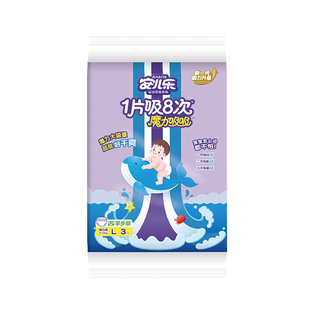 Anerle magic suction pull-up pants L size trial pack 3 pieces