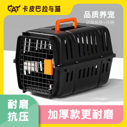 Portable Cat Carrier Travel Bag Pet Backpack Space Capsule Car Transport Anti-Stress
