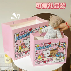 Children's Day Tote Bag 520 Puppy Gift Bag Birthday Gift Bag Shoe Box Packaging Bag High-End Paper Bag