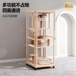 Solid Wood Luxury Cat House, Multi-Layer Cat Villa, Integrated Cat Cage, Cat Climbing Frame, Toilet, Suitable for All Seasons, Does Not Take up Space