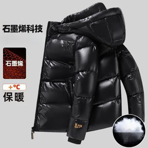 
2024 new cotton coats and cotton jackets for men without washing couples thickened cold-proof trend graphene black gold hooded jacket
