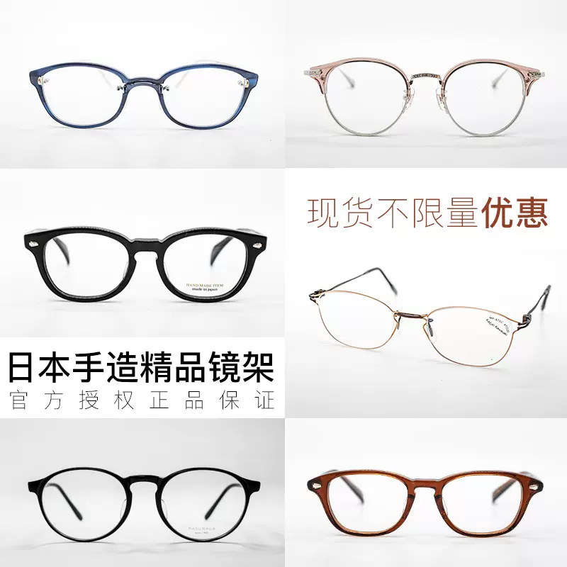 小物 RIGARDS X KAMONUJ RG0318JM RIGARDS - X KAMONUJ JADE + JADE SUNGLASSES – LABSTORE LONDON