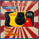 
Kodak retro disposable film camera with flash color rinsing film point and shot film machine student birthday gift