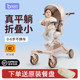 Baobaohao V16 baby walking artifact high landscape folding baby walking artifact two-way reclining children's lightweight stroller