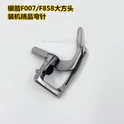 Mũi tên bạc F007 kim cong F858 đầu vuông lớn ba kim năm sợi máy may khóa liên động móc kim dưới máy kim cong ME28