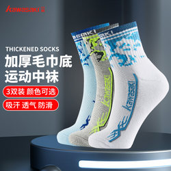 Kawasaki Badminton Sports Socks, Fitness Running Basketball Thickened Towel Bottom Short Socks, Breathable and Sweat-Absorbent, 3 Pairs Pack