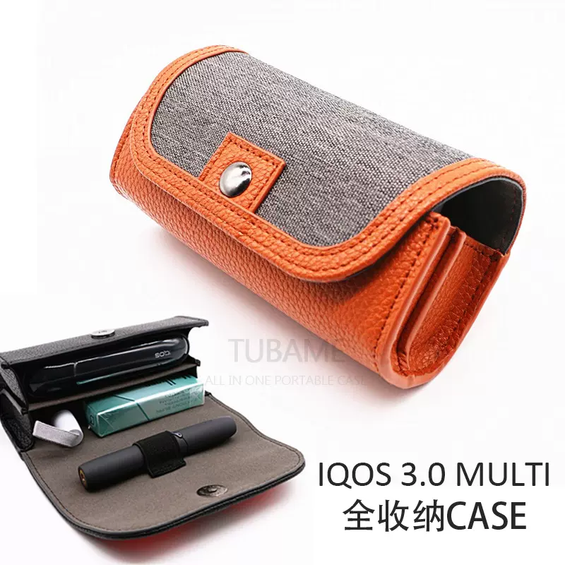 iqos3.0保护套日本iqos四代保护套IQOS3 MULTI电子烟3.0收纳包-Taobao