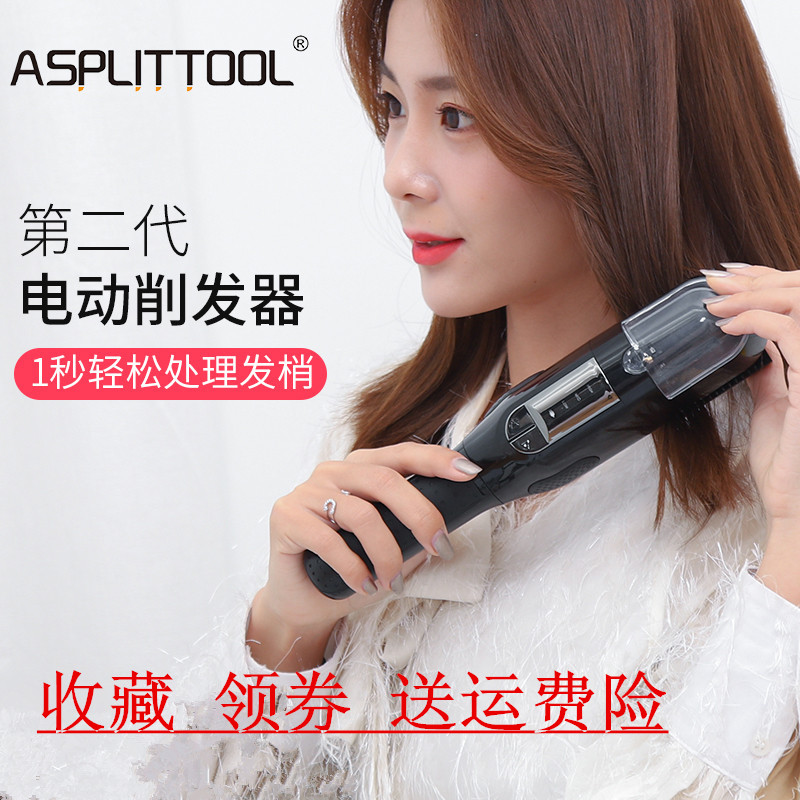 ASPLITTOOL ø   Ŭ  Ŭ۴ η Ӹī ø 带 ڵ ٵϴ. DOUYIN    -